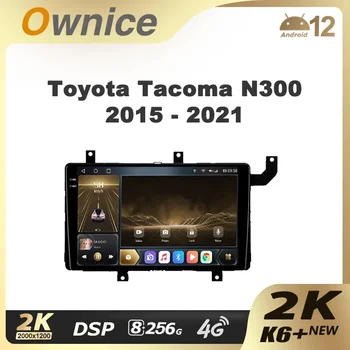  Ownice K6 + 2K за Toyota Tacoma N300 2015-2021 Авто Радио Мултимедиен Плейър Навигация Стерео GPS Android 12 No 2 Din DVD