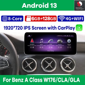  Android 13 Процесор Qualcomm 6G 128G Автомобилен Мултимедиен Плейър GPS Стерео Радио за Mercedes Benz A Class W176 CLA C117 /X156 CarPlay
