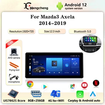  12,3 инча За Mazda3 Axela 2014-2019 Автомобилен Мултимедиен Плейър Радио GPS Навигация Android 12 8 + 256G Carplay Auto 4G Стерео