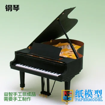  3D-книжен модел на пиано, образователен инструмент, ръчно изработени, стереофоническая играчка, книжен модел, отлични здрав полуготови продукти