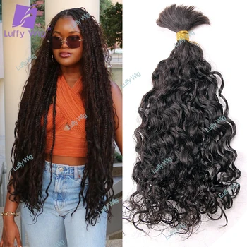  Два Пъти Се Съставя Къдрава Коси На Едро За Плетене Бразилски Коса Remy За Изграждане Без Патица Boho Box Braids Hair For Black Women Luff