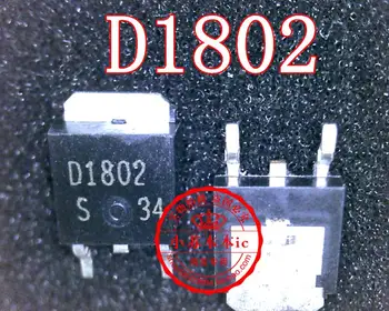  10 бр./ЛОТ D1802 TO-252 D1802