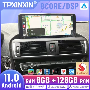  10,25-ИНЧОВ Авто Радио Android 11 За BMW Серия 1 CIC GPS Навигация Мултимедиен Плеър DSP Carplay Стерео Главното Устройство