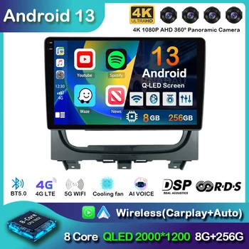  Автомагнитола Android 13 Carplay за Fiat Strada Idea 2012 2013 2014 - 2016 Мултимедиен плейър GPS Навигация Стерео 2 Din DVD