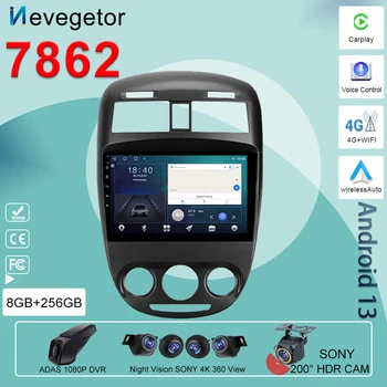  4G Екрана на Монитора За Buick Excelle 2008-2018 Авто Радио Мултимедиен Плейър GPS Навигация TV Android 13 Без 2din 2 din DVD
