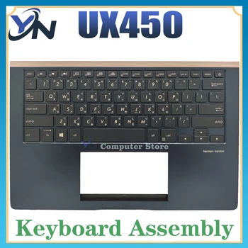  UX450 За Лаптоп ASUS Клавиатура UX450F UX450FD UX450FDX UX480F UX480FD UX480FDX Поставка за Ръце на Клавиатурата C Корпус В събирането на