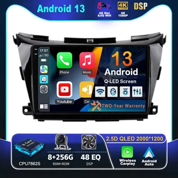  Android 13 Carplay на авточасти За Nissan Murano Z51 2014-2020 Авто Радио, WIFI Плейър за Мултимедия srereo Навигация на Видео БТ Главното Устройство