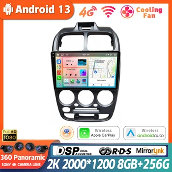  Android 13 За Hyundai Verna Accent 1999-2012 Мултимедиен Плейър Стерео Навигация Авто QLED DSP Радио GPS Carplay Главното устройство