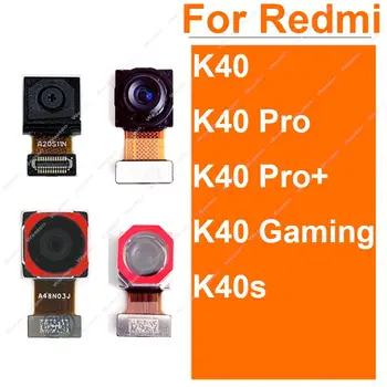 За Xiaomi Redmi K40S K40 Pro + K40 Pro Plus K40 Детска Предна Камера за Обратно виждане Основна Задна Камера За Селфи с Гъвкав Кабел, резервни Части