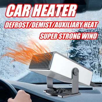 Фен на автомобилен нагревател 12V 2 В 1 Фен автомобилен нагревател, размораживатель на предното стъкло, преносим Ефективен размораживатель, Противотуманный нагревател, вещи от първа необходимост за автомобила през зимата