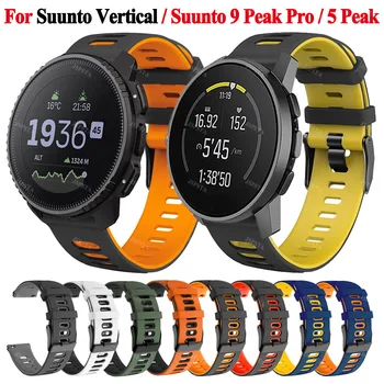  22 мм Спортен Силиконов Каишка Suunto Vertical Watch Band За Suunto 9 Peak Pro/Suunto 9 5 Peak Взаимозаменяеми Гривна