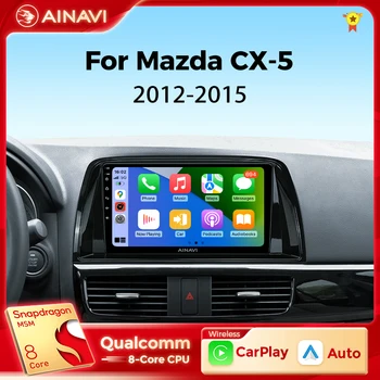  Автомагнитола Ainavi за Mazda CX5 CX-5 2012 2013 2014 2015 Безжична Carplay Android Авто Стерео мултимедиен плейър GPS WiFi 4G 2 Din