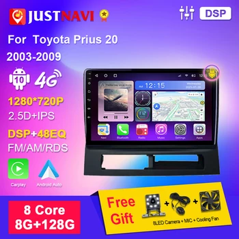  JUSTNAVI Carplay Android 10 Авто Радио Мултимедиен Плеър За Toyota Prius 20 2003-2009 GPS Навигация 4G WIFI 2 Din Без DVD