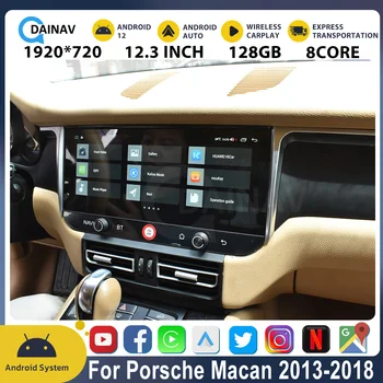  12,3-Инчов Авто Радио Android 12 За Porsche Macan 2013-2018 Мултимедиен Плейър GPS Навигация, Аудио Радио 4G Безжична Блок Carplay