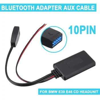  Авто модул Bluetooth 10-пинов за BMW E39 E46 помощен Кабел на приемника, адаптер аудиокабеля