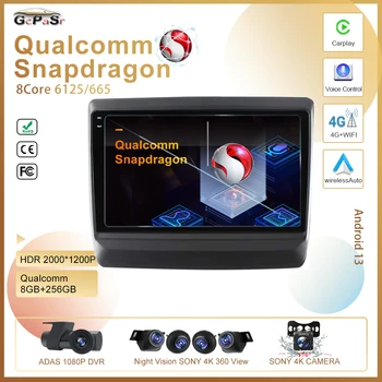  Android 13 Qualcomm Snapdragon За ISUZU DMAX D-MAX 2020 2021 Мултимедиен Плейър GPS Навигация 5G wifi BT Без 2din DVD CPU