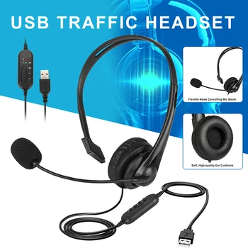  Гореща разпродажба 2023 г. USB слушалки с микрофон с шумопотискане, регулатор на силата на звука на слушалки за КОМПЮТЪР за кол център