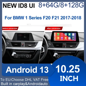  Автомобилни Мултимедийни видео плейъри Главното Устройство За BMW 1 Series F20 ID6 EVO 2018-2020 Gps Навигация Carplay Auto Стерео Android 13 4G