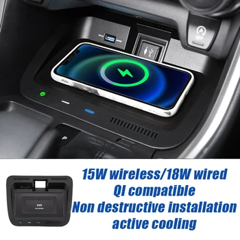  Фиксирана плоча безжичен бързо зарядно устройство за телефон USB-поставка за тава за зареждане е Подходящ за автомобили Toyota RAV4/WILDLANDER