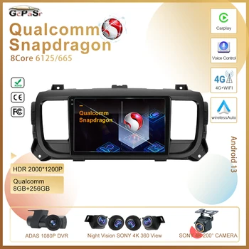  Android 13 Qualcomm За Citroen Нервен III 3 SpaceTourer 1 За Peugeot Expert 3 2016-2021 автомобилна Мултимедийна GPS навигация Без DVD