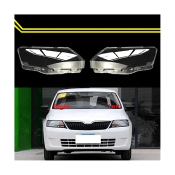  Стъкло пред фаровете на колата Главоболие фенер Прозрачна лампа на Корпуса на лампата Автоматична капачка на обектива за Skoda Rapid 2013-2016