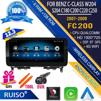  RUISO FC200 Qualcomm 12,3-инчов автомобилен плеър за Android BENZ C-Class W204 S204 C180 all in one Автомобилен GPS-монитор CarPlay Auto Audio