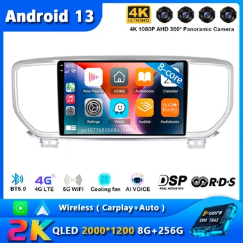  Android 13 Carplay Автомагнитола За KIA Sportage 4 KX5 2016 2017 2018 GPS Навигация Мултимедиен Плейър Авто 5Gwifi + 4G БТ DSP видео