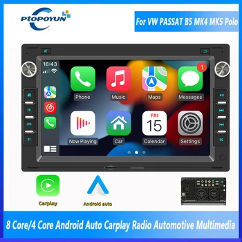 Ptopoyun 2 Din Android Автомагнитола За VW PASSAT B5 MK4 MK5 SHARAN Jetta Bora, Polo TRANSPORT T5 CITI CHICO Мултимедия, GPS, Стерео