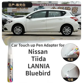  Автомобилен Адаптер за Ретуш на Nissan Tiida LANNIA Bluebird Paint Светлината Перламутрово-Бял Елегантен Червен Blue Bird Star White Auto