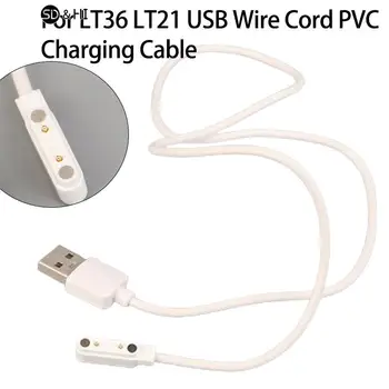  1 бр USB кабел за LT36 LT21 USB-тел кабел PVC-кабел за зареждане зарядно устройство детски телефон часовници