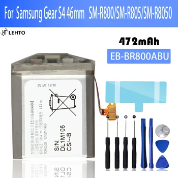  Батерия EB-BR800ABU За Samsung Galaxy Watch 46 мм, SM-R800, SM-R805 голям капацитет