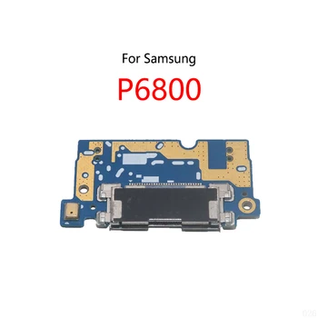  USB зарядно устройство ще захранване на Зарядно устройство Порт Гнездо Jack Конектор Гъвкав Кабел За Samsung Galaxy Tab 7,7 