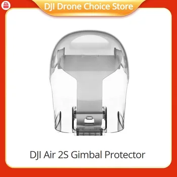  DJI Air 2S Gimbal Protector Защитна капачка за обектива Прахоустойчив капачка осигурява защита на кардана и камери