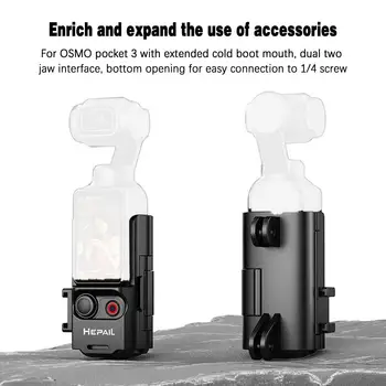  Удлинительный скоба за Osmo Pocket 3, защитна рамка, удлинительное за монтиране, адаптер за студено изтегляне, аксесоари за камери DJI Pocket 3.