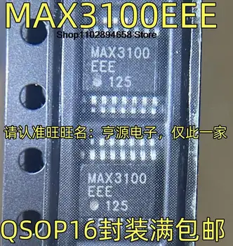  5ШТ MAX3100EEE QSOP16