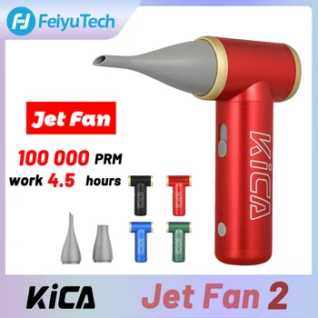  Пыльник за сгъстен въздух KICA Jetfan 2 Електрически вентилатор за прах Преносим безжичен пречистване на компютърна клавиатура за PC на автомобила от 100 000 об/мин