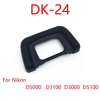  DK-24 DK24 Гума Наглазник За Nikon SLR D3300 D5600 D3100 D3400 D60, D3000 Комплекти, Аксесоари За Slr