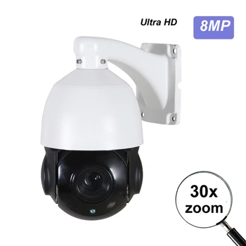  SONY-IMX415 4K 8MP 5MP 4MP 2MP POE IP PTZ Камера Външна От 30-Кратна Куполна POE Камера за Наблюдение 80m IR Onvif IP66