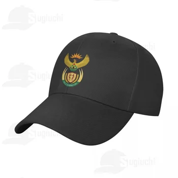  Национална емблема на Южна Африка, герб, бейзболна шапка от слънцето, шапки за татко, регулируеми за мъже, жени, унисекс, готина градинска шапка