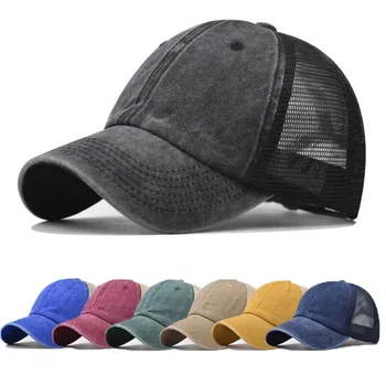  Бейзболна шапка, със защита от ултравиолетови лъчи, модни дънкови памучни шапки в стил хип-хоп с козирка, Дишаща спортна шапка, лятна
