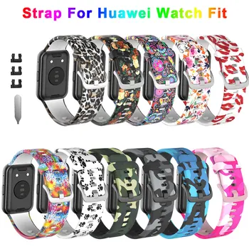  Силиконов ремък за часа Huawei Watch Fit, Взаимозаменяеми каишка за умни часа, разменени гривна на китката Correa Huawei Watch Fit
