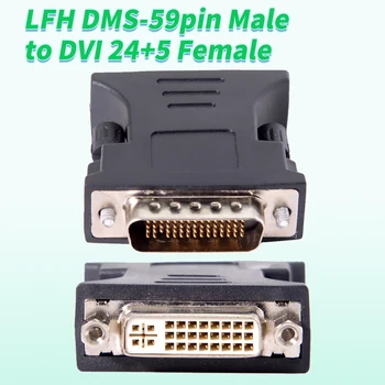  Удлинительный адаптер LFH DMS-59pin от щепсела към DVI 24 + 5 за видеокартата на PC