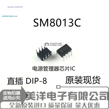  (20 бр./ЛОТ) на Чип за захранване SM8013C DIP-8 SM8013 LDEIC IC