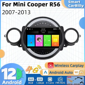  Автомагнитола Android 2 Din за BMW Mini Cooper R56 2007-2013 GPS навигация Авто мултимедиен плейър Автомагнитола Аудио Главното устройство
