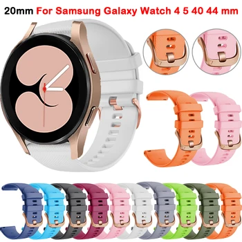  20 мм Силикон Каишка за Samsung Galaxy Watch 4 5 40 мм 44 мм/Watch5 Pro 45 mm/Classic 42 мм и 46 мм, Каишка от Розово Злато С Катарама Гривна