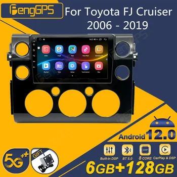  За Toyota FJ Cruiser 2006 - 2019 радиото в автомобила Android 2Din, стереоприемник, Авторадио, Мултимедиен плеър, на екрана на устройството GPS Navi