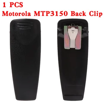  Интерком Заден Колан за Безопасност Motorola MTP3100 MTP3150 MTP3200 MTP3250 MTP850 MTP810 Уоки токи Двустранно Радио