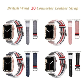  Каишка от изкуствена кожа + найлон британски стил за Apple Watch серия Ultra/8/7/6/ SE/ 5 за Iwatch 49 мм 41 мм 45 мм Гривна с жак