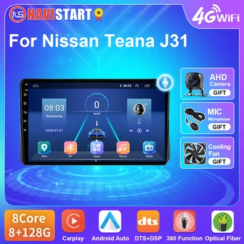  Автомагнитола NAVISTART за Nissan Teana J31 2003 2004 2005 2006 2007 2008 Мултимедиен плеър 4G WIFI, BT, GPS навигационни системи, Аудио и Видео