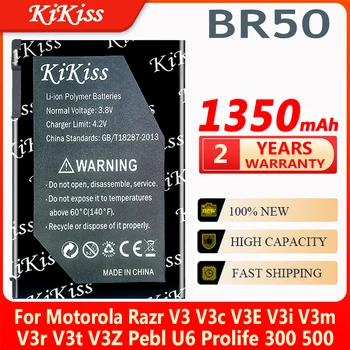  Батерия за телефона KiKiss BR50 е Подходящ за Motorola Razr V3 V3c V3E V3i V3m V3r V3t V3Z Pebl U6 Prolife 300 500 BR 50 BR-50, 1350 mah